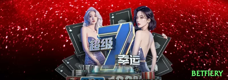 Screenshot - betfiery 🃏🔥 Poker App value shove: baixe e ganhe torneio tickets grátis — shove mid pair contra loose e stacka mesas altas! 💪🤑